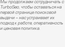 ����� �������� "���������� ����"
