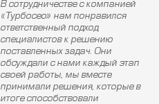 ����� ��������������� ������� "��������"
