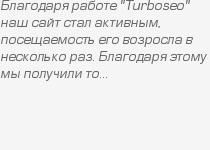 ����� ���. ���������� �.�. ��� "������������"