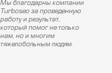 ����� ��� "���� ������"