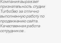�������-������������ ��������� "������"