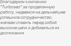 ����� ��� "�����"