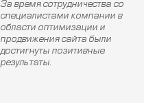 ����� ��� "��������� ������� �������"