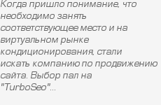 ����� �������� "��������������"