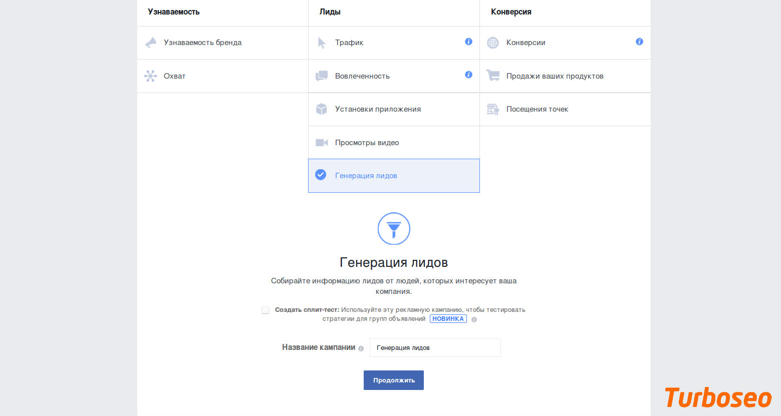 generacija-lidov-fb-1