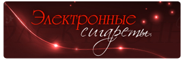 Cigaretteа