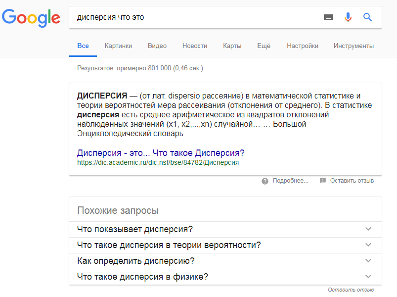 блок похожие запросы