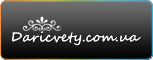 Daricvety.com.uaа