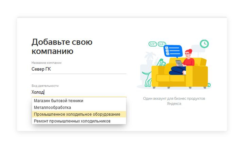 яндекс карти
