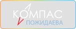 Компаса