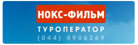 Нокс Фильма