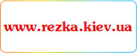 rezka.kiev.uaа