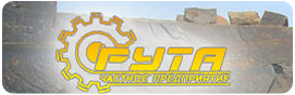 Рутаа