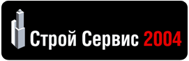 Строй Сервиса