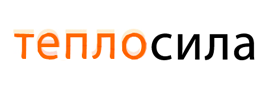 ТеплоСилаа