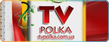 TV Polkaа