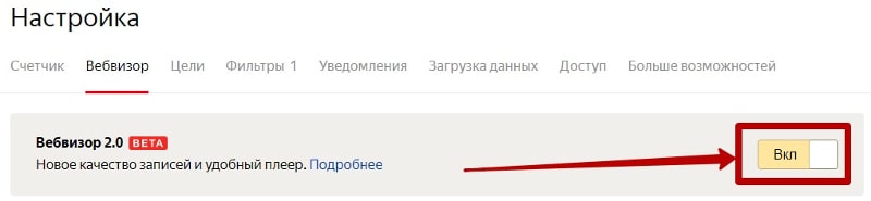 2 версія вебвизора